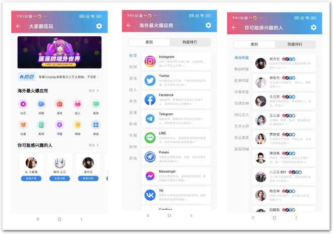 如何通过快连 VPN 更好的访问国际资源
